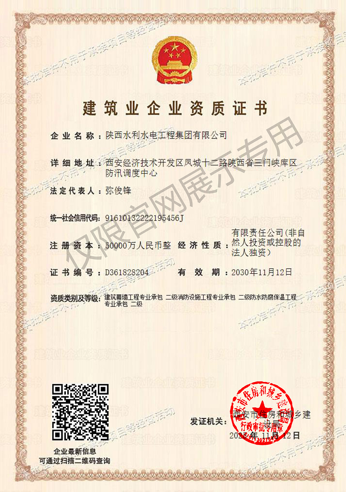 9aed5b5119b9f44ec1bb6133524d7805.jpg